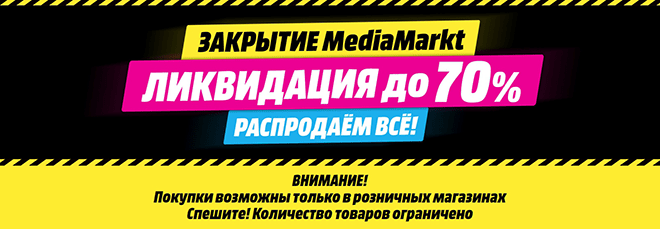 Профсоюзная карта автоваз скидки список магазинов тольятти