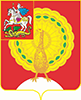 Серпухов герб